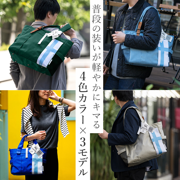 DOUBLELOOP】JOURNEY resort “TOUGH” モンタナナイロントート | 藤巻百貨店