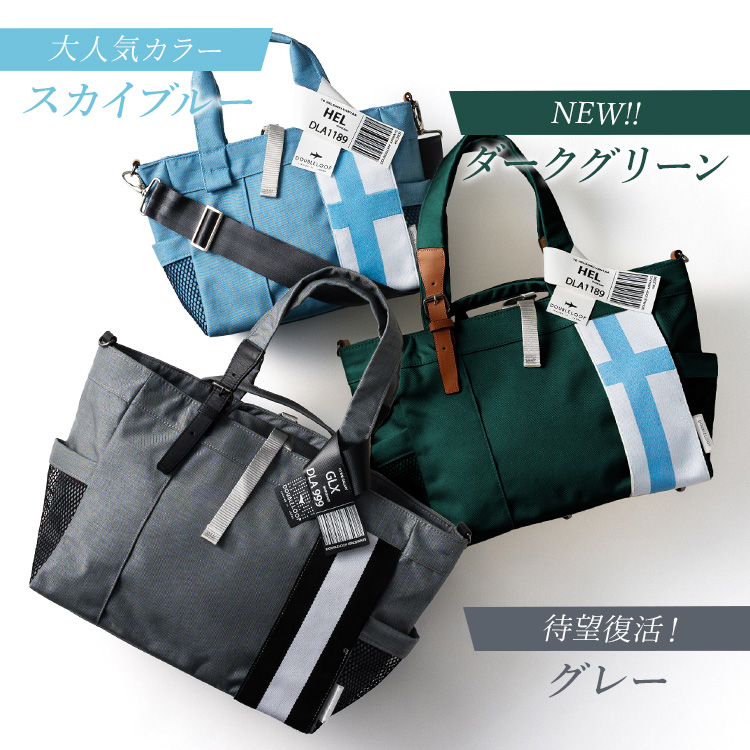 【DOUBLELOOP】JOURNEY resort “TOUGH” モンタナナイロントート