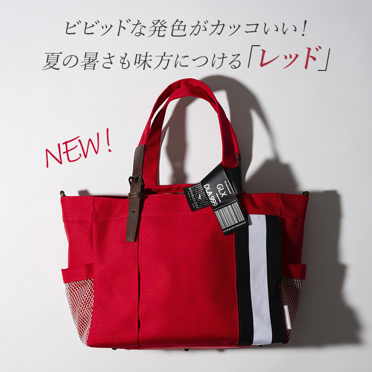 DOUBLELOOP】JOURNEY resort “TOUGH” モンタナナイロントート | 藤巻百貨店
