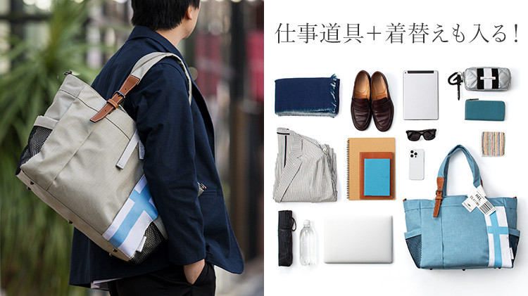 DOUBLELOOP】JOURNEY resort “TOUGH” モンタナナイロントート | 藤巻百貨店