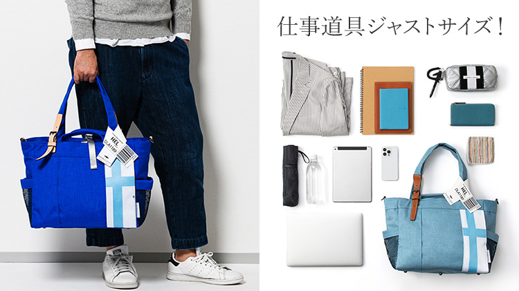 DOUBLELOOP】JOURNEY resort “TOUGH” モンタナナイロントート | 藤巻百貨店