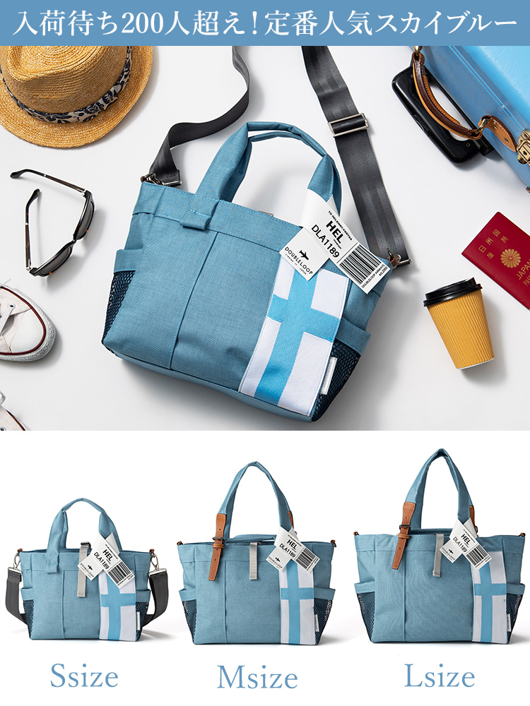 DOUBLELOOP】JOURNEY resort “TOUGH” モンタナナイロントート | 藤巻百貨店