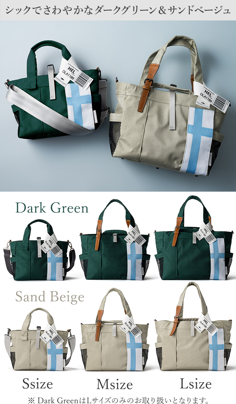 DOUBLELOOP】JOURNEY resort “TOUGH” モンタナナイロントート | 藤巻百貨店