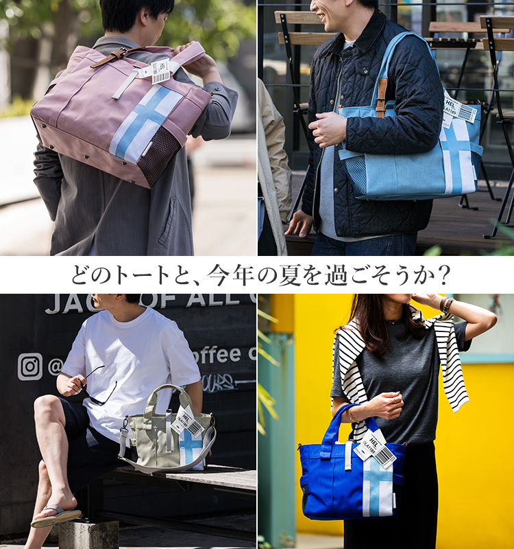 【DOUBLELOOP】JOURNEY resort “TOUGH” モンタナナイロントート
