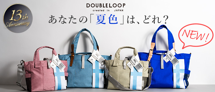【DOUBLELOOP】JOURNEY resort “TOUGH” モンタナナイロントート