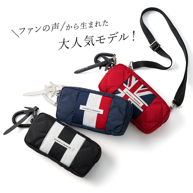 ダブルループ　ショルダーバック DOUBLELOOP】ショルダーフック付き POUCH | 藤巻百貨店