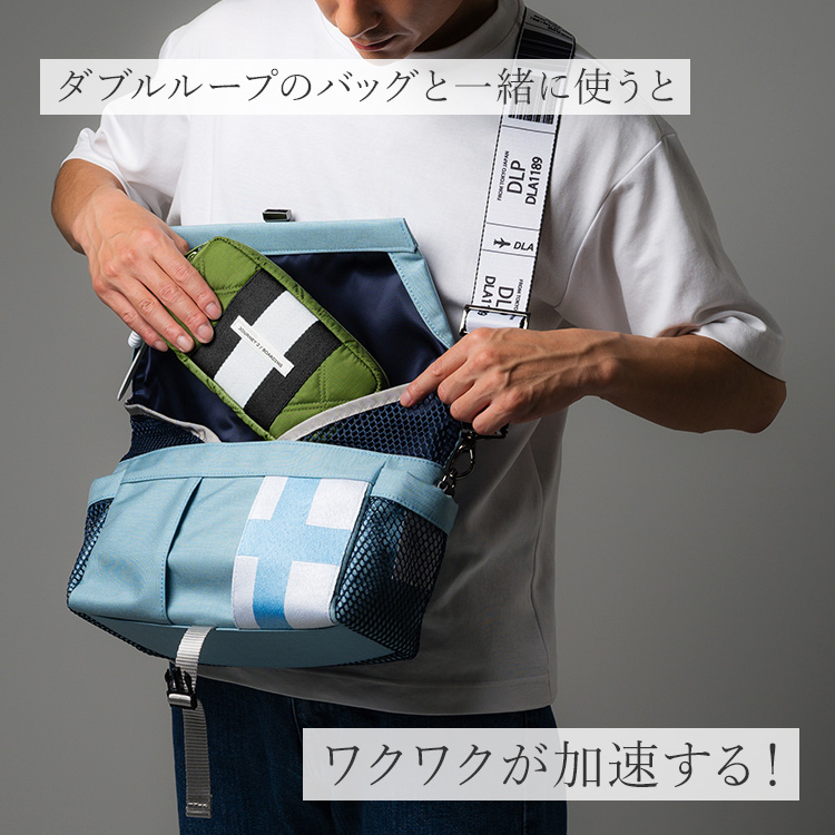 ダブルループ　ショルダーバック DOUBLELOOP】ショルダーフック付き POUCH | 藤巻百貨店