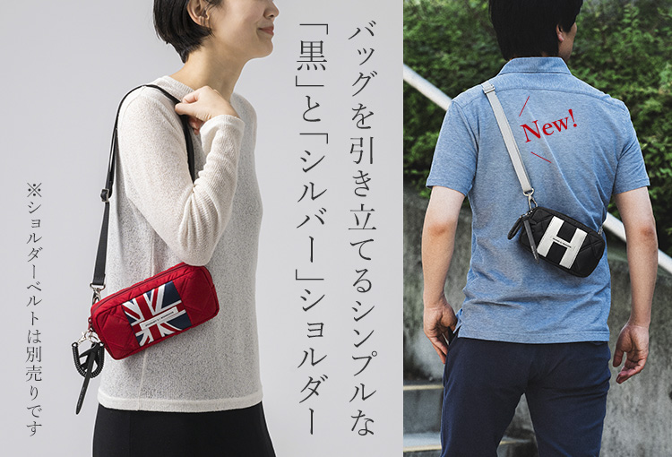 DOUBLELOOP】ショルダーフック付き POUCH | 藤巻百貨店