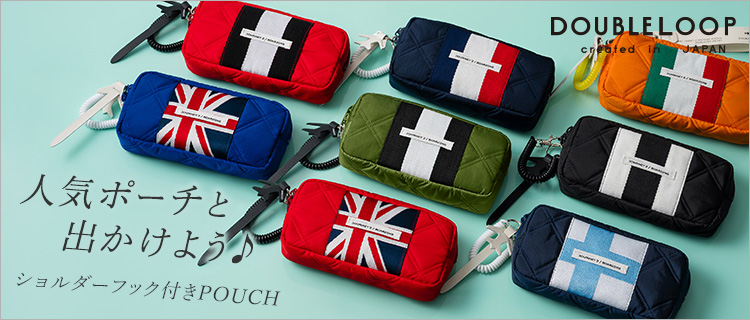 DOUBLELOOP】ショルダーフック付き POUCH | 藤巻百貨店