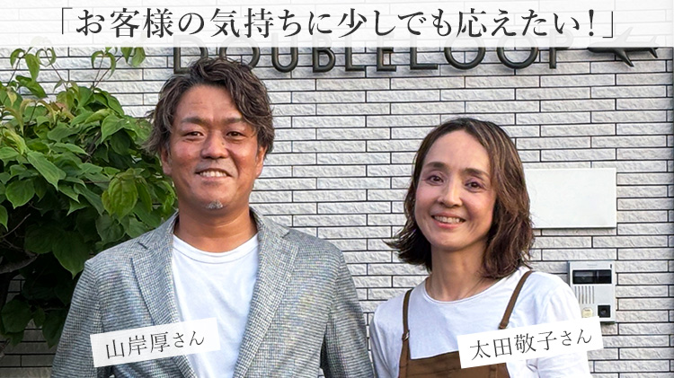 【DOUBLELOOP】JOURNEY BABY MESSENGER