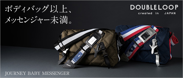 【DOUBLELOOP】JOURNEY BABY MESSENGER