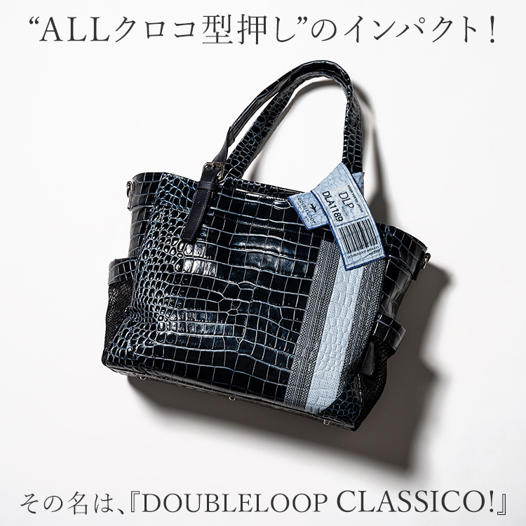 【DOUBLELOOP】CLASSICO resort tote MEDIUM