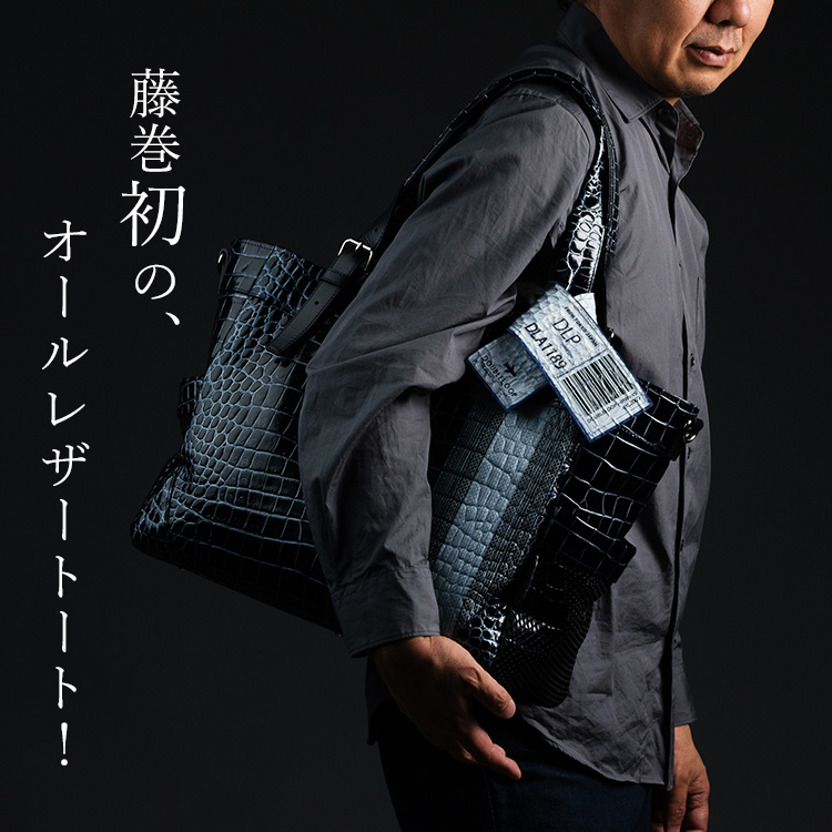 【DOUBLELOOP】CLASSICO resort tote MEDIUM