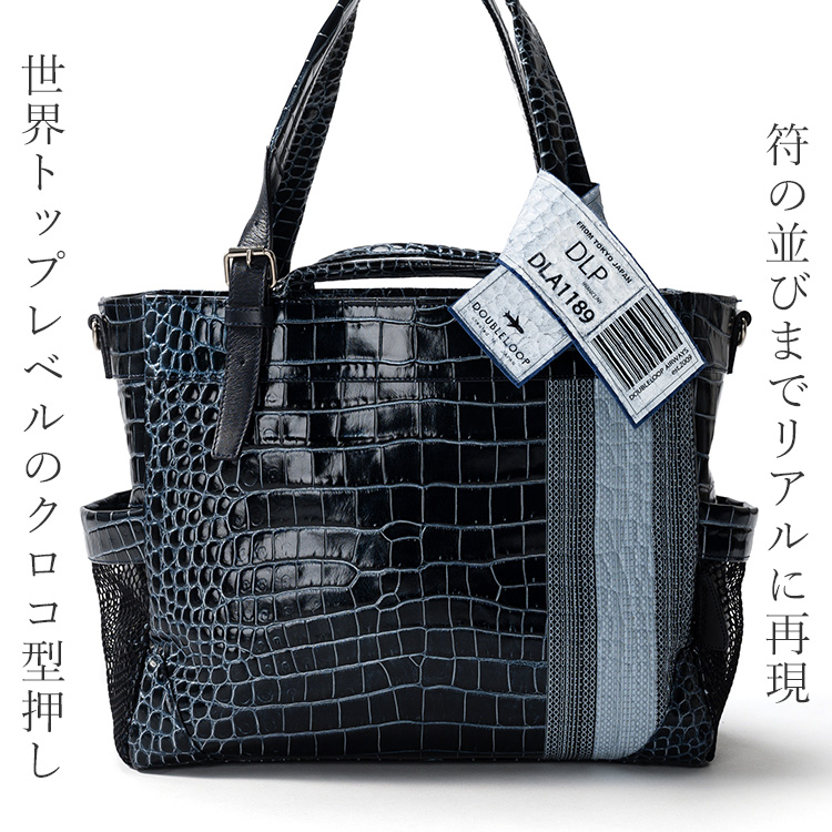 【DOUBLELOOP】CLASSICO resort tote MEDIUM