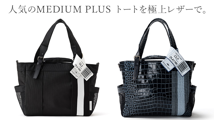 【DOUBLELOOP】CLASSICO resort tote MEDIUM