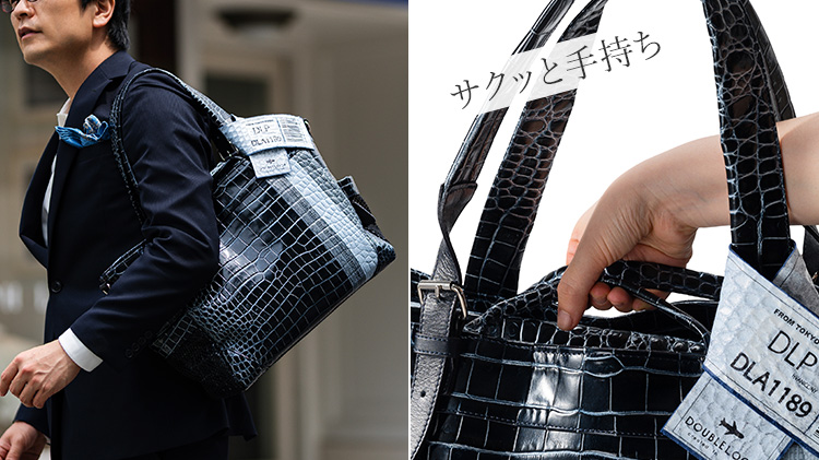 【DOUBLELOOP】CLASSICO resort tote MEDIUM