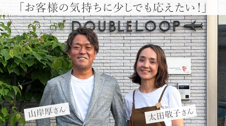 【DOUBLELOOP】JOURNEY BODY BAG