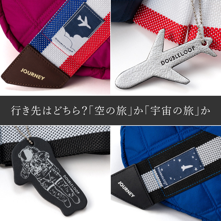 【DOUBLELOOP】JOURNEY BODY BAG