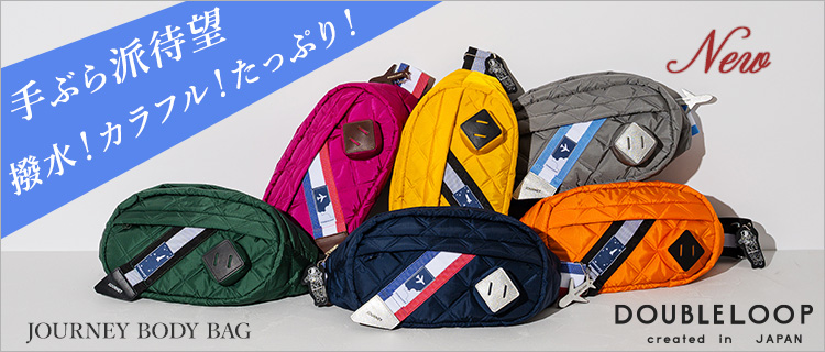【DOUBLELOOP】JOURNEY BODY BAG