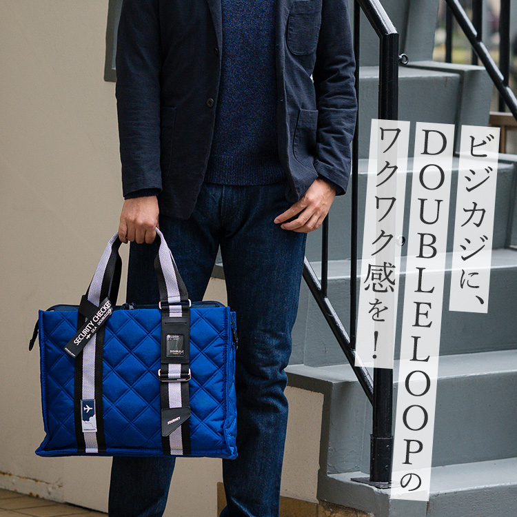 【DOUBLELOOP】“JOURNEY SQUARE” LARGE トートバッグ