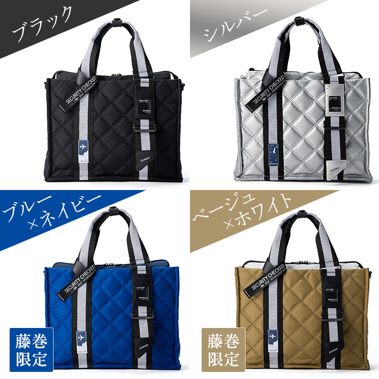 【DOUBLELOOP】“JOURNEY SQUARE” LARGE トートバッグ
