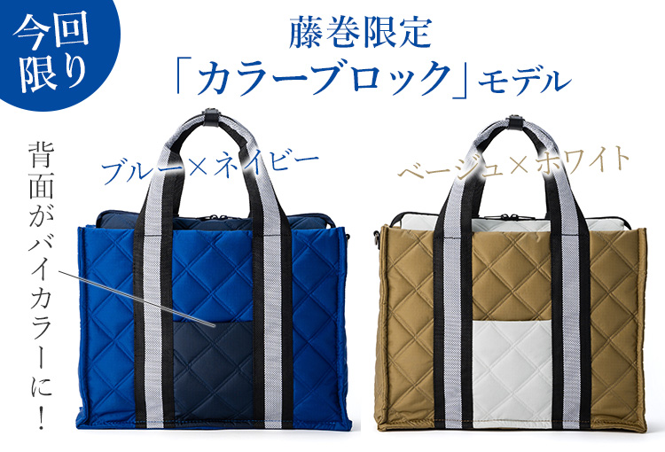 【DOUBLELOOP】“JOURNEY SQUARE” LARGE トートバッグ