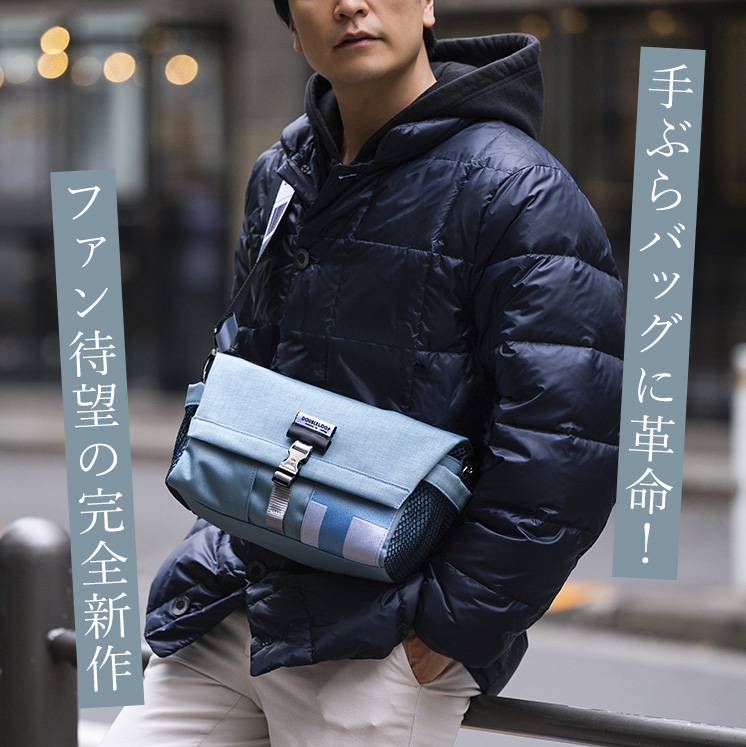 【DOUBLELOOP】JOURNEY Resort Terminal ショルダーバッグ