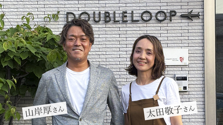 【DOUBLELOOP】JOURNEY Resort Terminal ショルダーバッグ