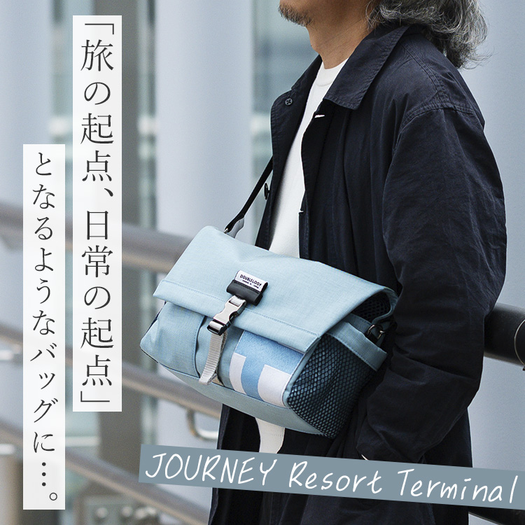 【DOUBLELOOP】JOURNEY Resort Terminal ショルダーバッグ