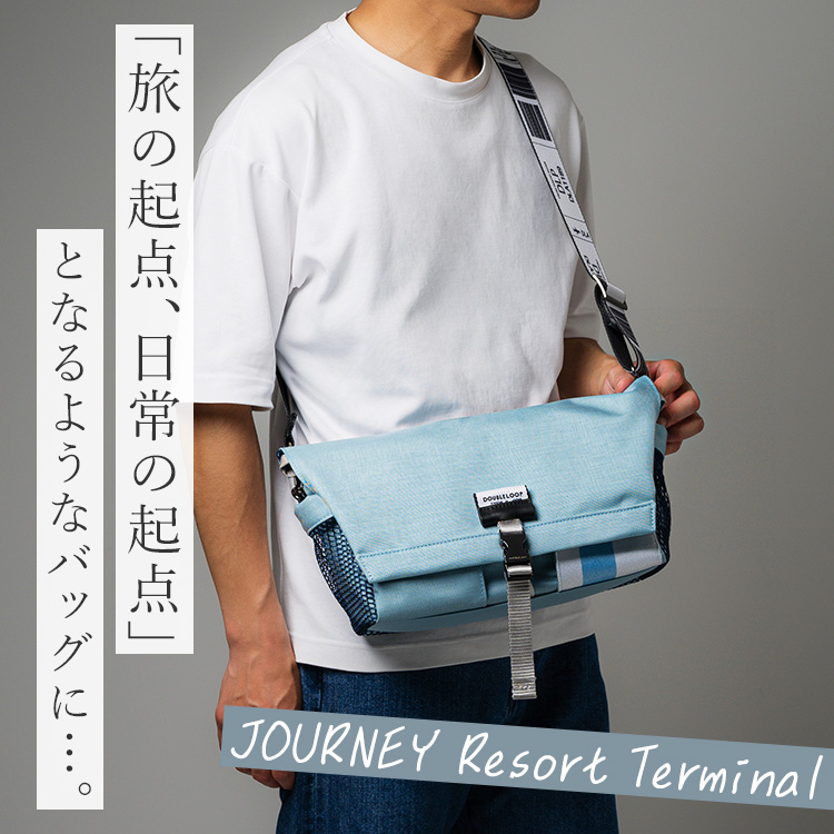 DOUBLELOOP】JOURNEY Resort Terminal ショルダーバッグ | 藤巻百貨店