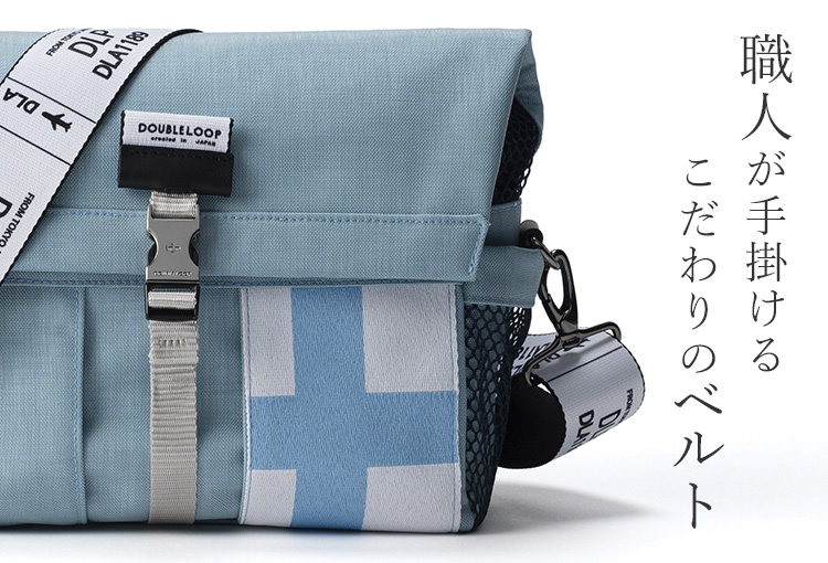 【DOUBLELOOP】JOURNEY Resort Terminal ショルダーバッグ