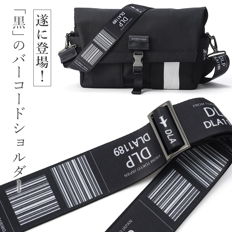 【DOUBLELOOP】JOURNEY Resort Terminal ショルダーバッグ