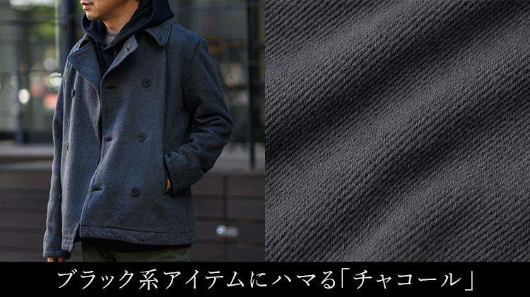 DOPE&DRAKKAR】カルゼ マリン ショートPコート | 藤巻百貨店