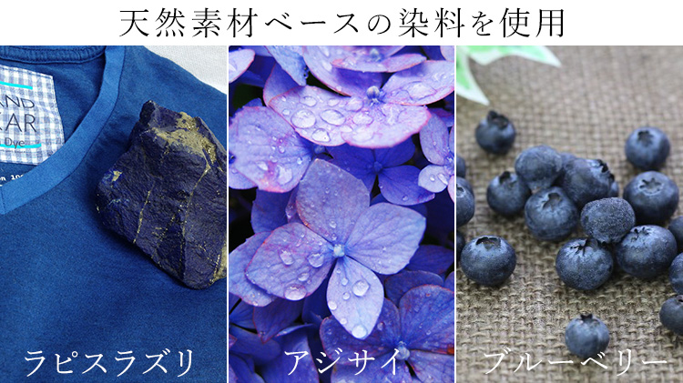 【DOPE&DRAKKAR】Fab Garden 7分袖 Tシャツ