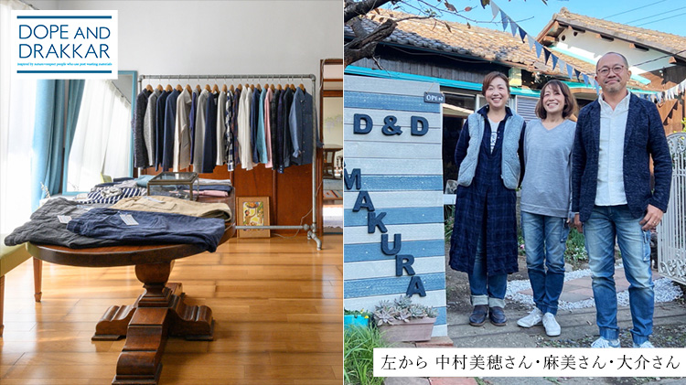 【DOPE&DRAKKAR】Fab Garden 7分袖 Tシャツ