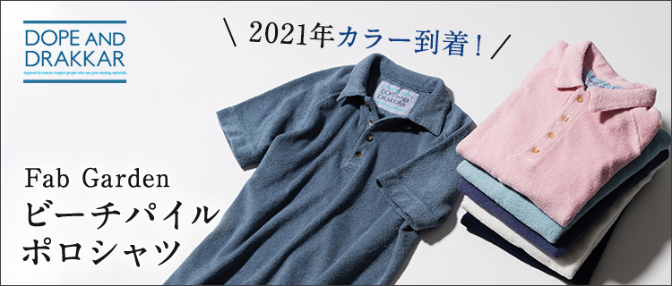 【DOPE&DRAKKAR】Fab Garden ビーチ パイルポロシャツ