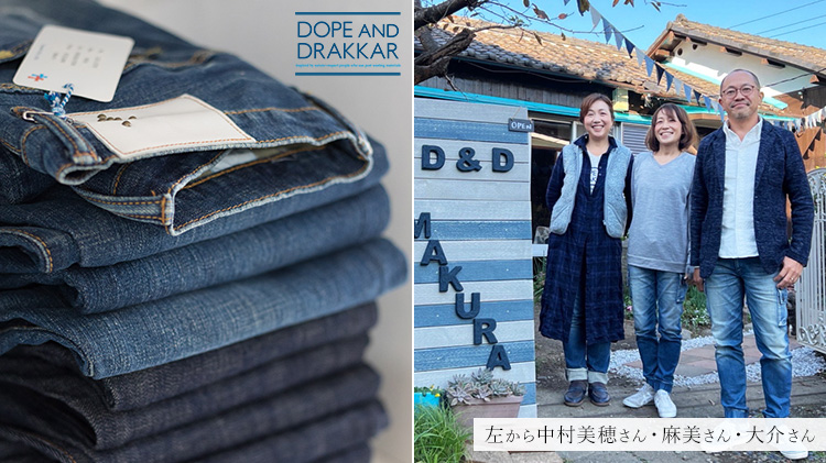 DOPE&DRAKKAR】Vintage ホワイトデニム | 藤巻百貨店
