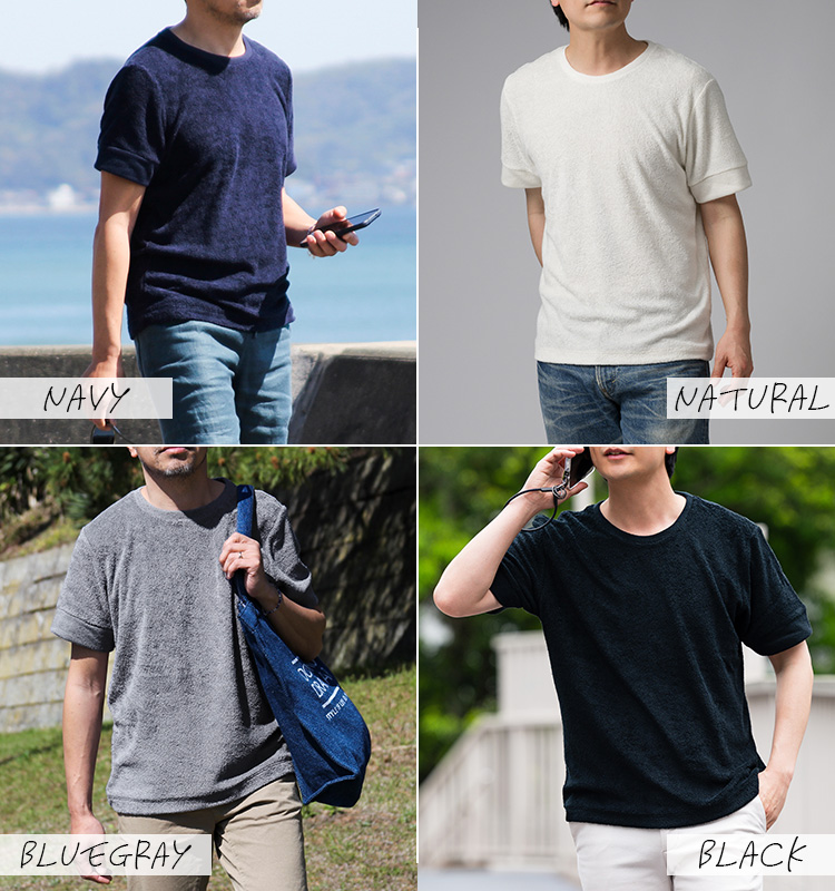【DOPE&DRAKKAR】やわらかパイルTシャツ