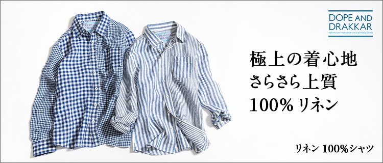 【DOPE&DRAKKAR】リネン100％シャツ