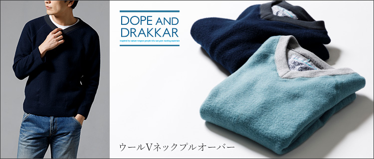 【DOPE&DRAKKAR】ウールVネックプルオーバー