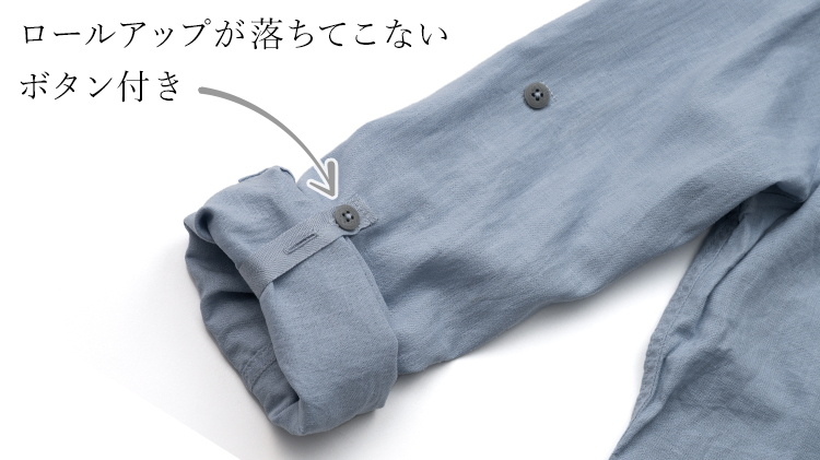 DOPE&DRAKKAR】リネンロールアップシャツ | 藤巻百貨店