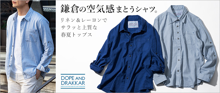 【DOPE&DRAKKAR】リネンロールアップシャツ