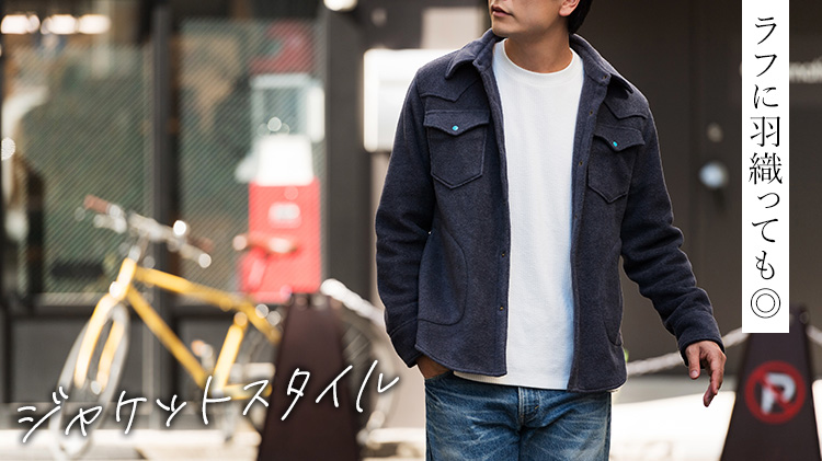 【DOPE＆DRAKKAR】レーヨンフリース ウェスタンジャケット