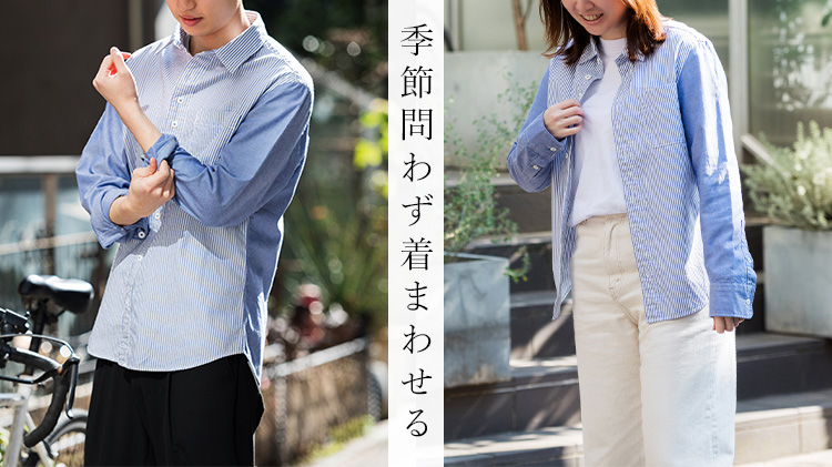 【DOPE&DRAKKAR】ストライプxブルーオックスシャツ