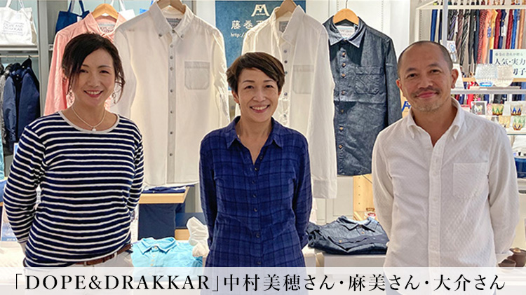 DOPE&DRAKKAR】シアサッカー イージーパンツ | 藤巻百貨店