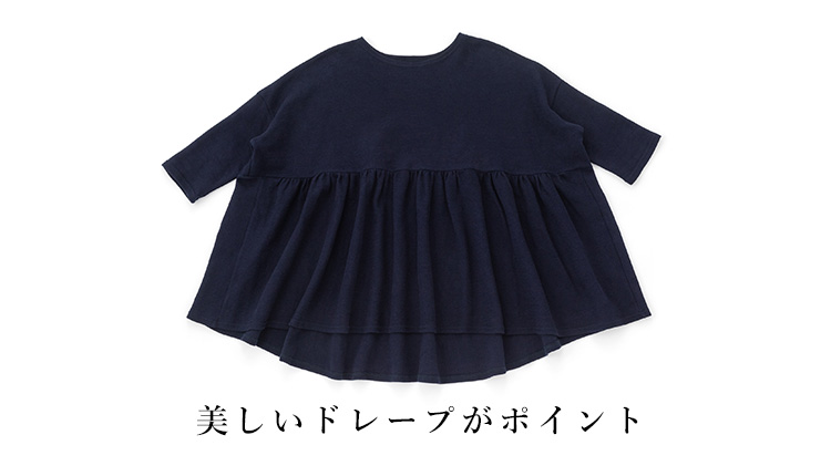 【DOPE&DRAKKAR】リラックス ニットチュニック