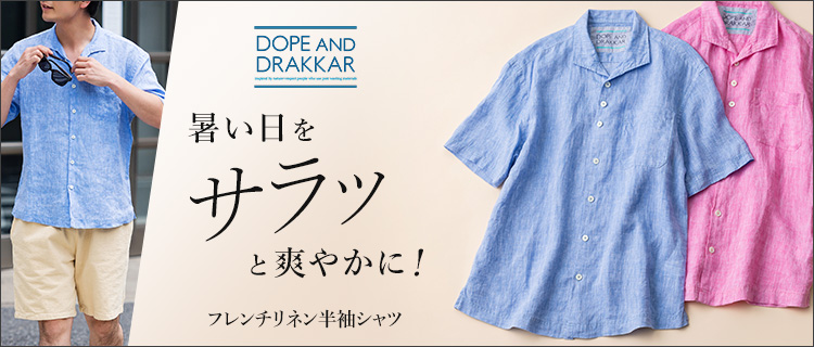 【DOPE&DRAKKAR】フレンチリネン半袖シャツ