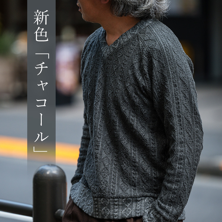 【DOPE&DRAKKAR】ジャガードVネックプルオーバー