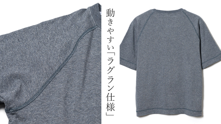 【DOPE&DRAKKAR】ガーゼフレンチテリーTシャツ(ハーフスリーブ)