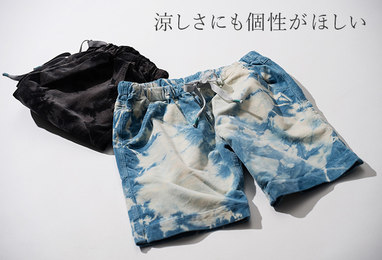 【DOPE&DRAKKAR】タイダイ染めストレッチコーデュロイショーツ